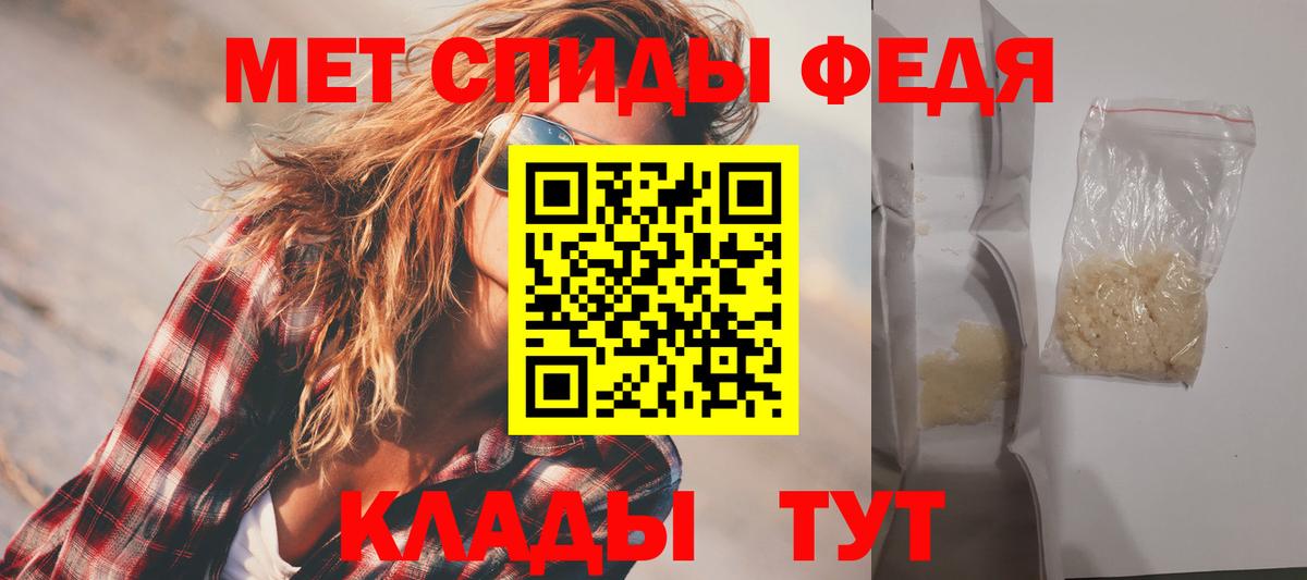 Amphetamine  Вход с VPN  Усть-Илимск  АМФЕТАМИН 98% 