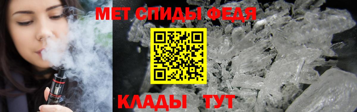 АМФЕТАМИН 97% Усть-Илимск