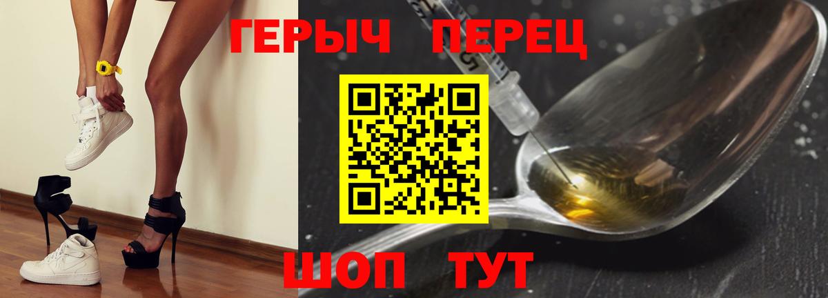 ГЕРОИН афганец Усть-Илимск