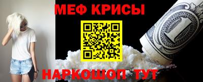 прущая мука Мариинск