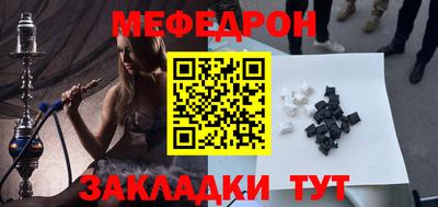 прущая мука Мариинск