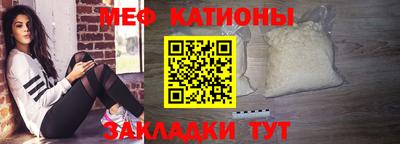 прущая мука Мариинск