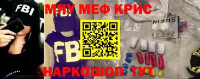стафф Малоярославец