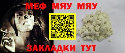стафф Малоярославец