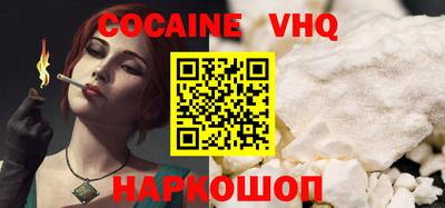 стафф Малоярославец