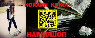 стафф Малоярославец