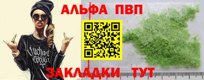 стафф Малоярославец