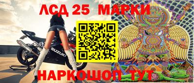 стафф Малоярославец