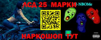 стафф Малоярославец