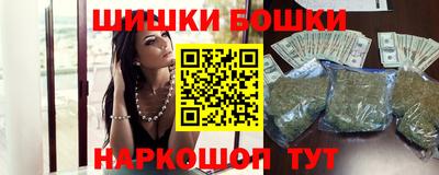 гашик Малгобек