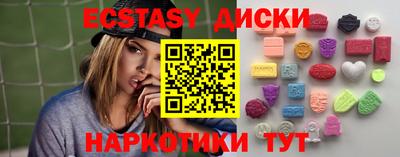 стафф Малоярославец
