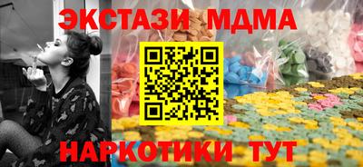 стафф Малоярославец