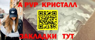 прущая мука Мариинск