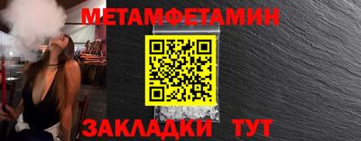 гашик Малгобек