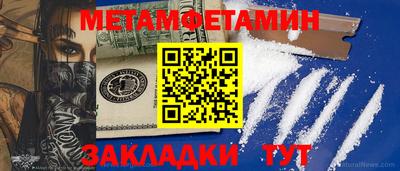 гашик Малгобек