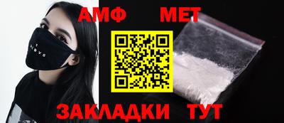 прущая мука Мариинск