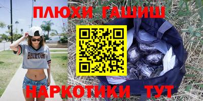 прущая мука Мариинск