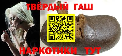 гашик Малгобек