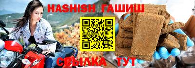 прущая мука Мариинск