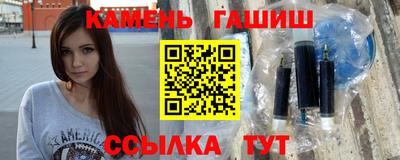 гашик Малгобек