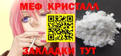 гашик Малгобек