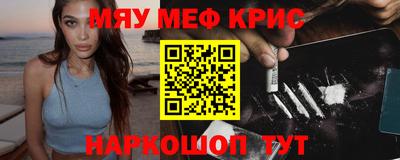 стафф Малоярославец