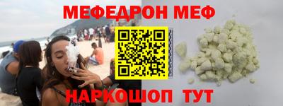 прущая мука Мариинск