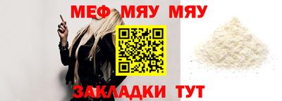 стафф Малоярославец