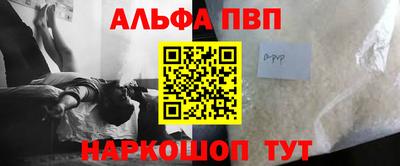 гашик Малгобек