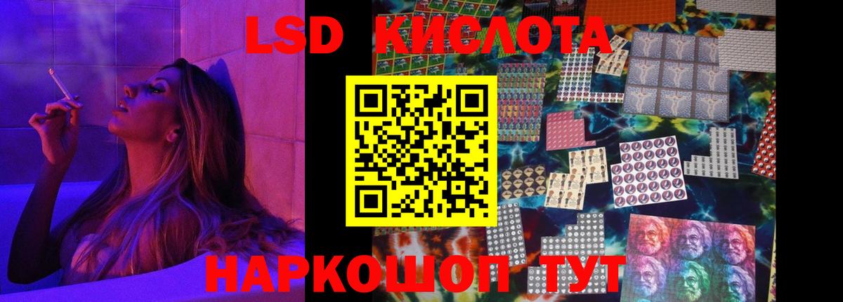 LSD-25 экстази кислота Усть-Илимск
