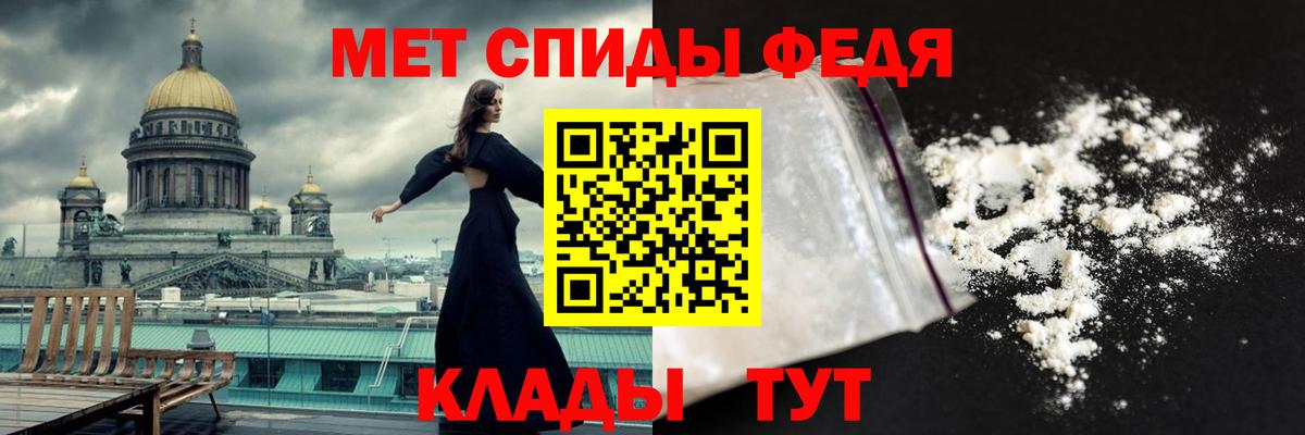 ГЕРОИН Усть-Илимск