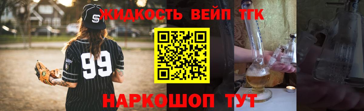 COCAIN  Вход с VPN  Усть-Илимск  Купить наркоту  Мефедрон   Мефедрон  LSD-25 