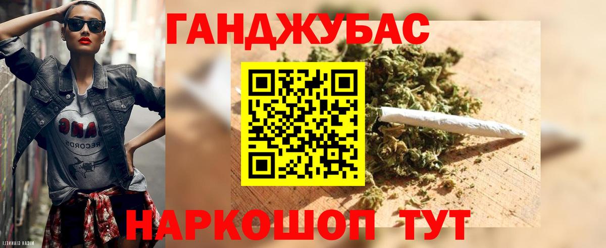 МАРИХУАНА сатива  Вход с VPN  Канабис OG Kush  Усть-Илимск  Конопля THC 21%  Конопля план 